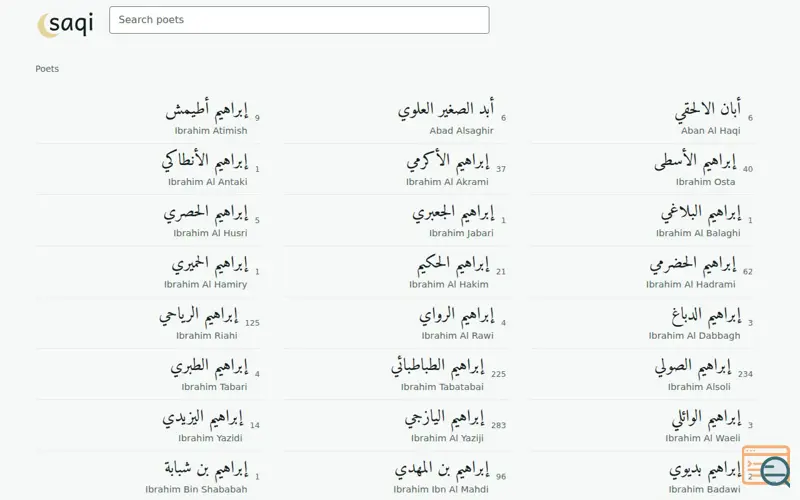 Screenshot of Saqi