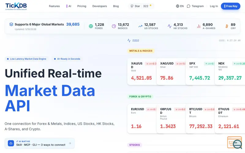 Screenshot of TickDB: Real-time Market Data API