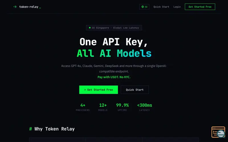 Screenshot of Token Relay