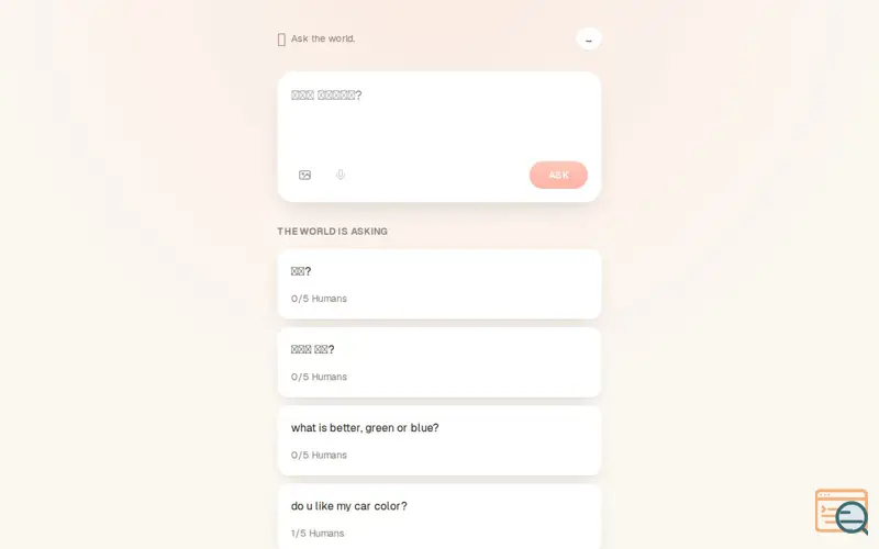Screenshot of Ask human