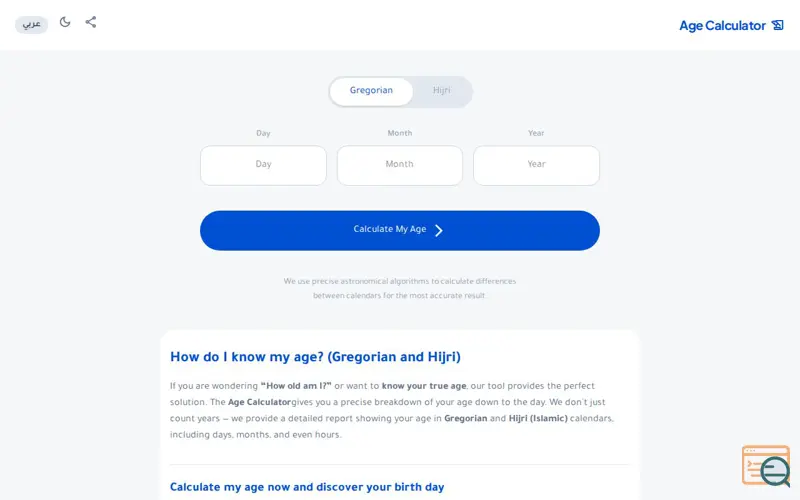 Screenshot of Age Calculator