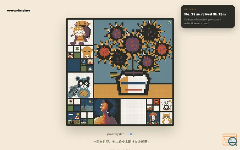 Screenshot of Overwrite