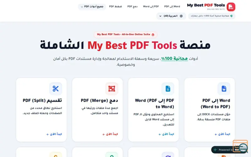 Screenshot of My Best PDF Tools