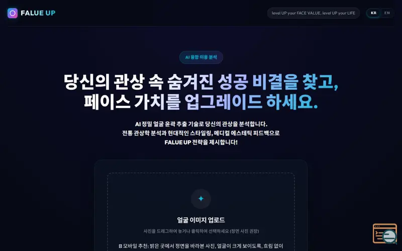 Screenshot of FALUE UP