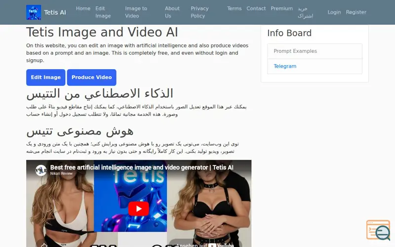 Screenshot of TetisAI