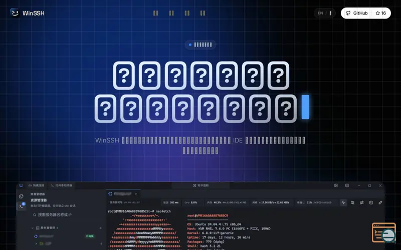 Screenshot of WinSSH, a launch using DNSoE