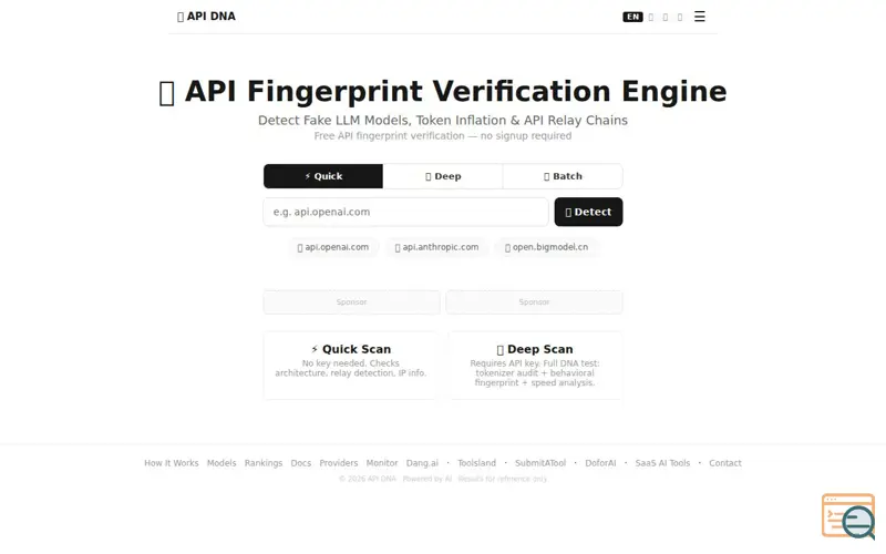 Screenshot of API DNA, a launch using 51.la