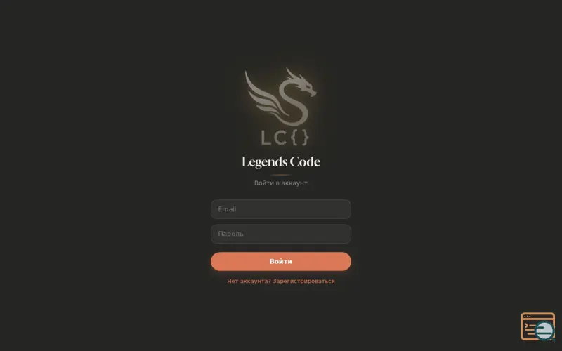 Screenshot of Legends Code