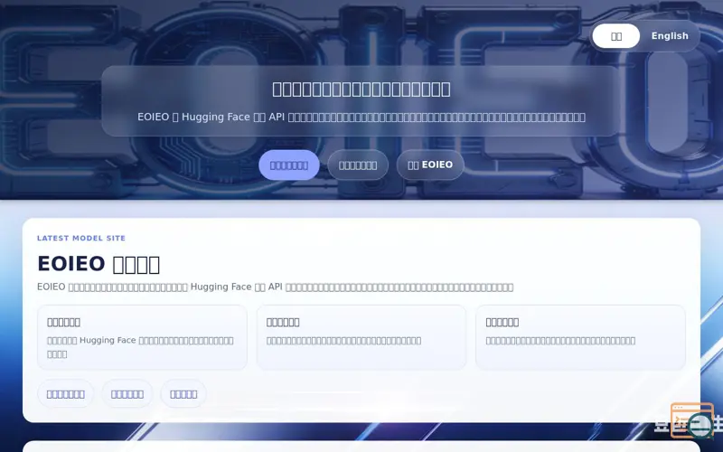 Screenshot of EOIEO