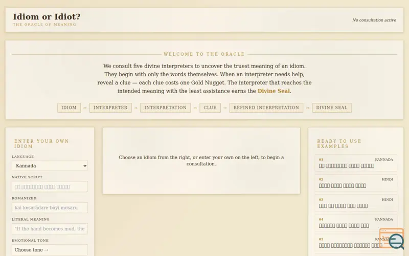 Screenshot of Idiom or Idiot? — The Oracle of Meaning