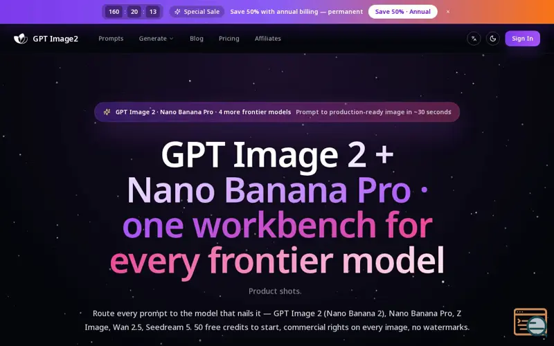 Screenshot of GPT Image2, a launch using Volcengine