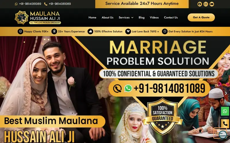 Screenshot of Maulana Hussain Ali