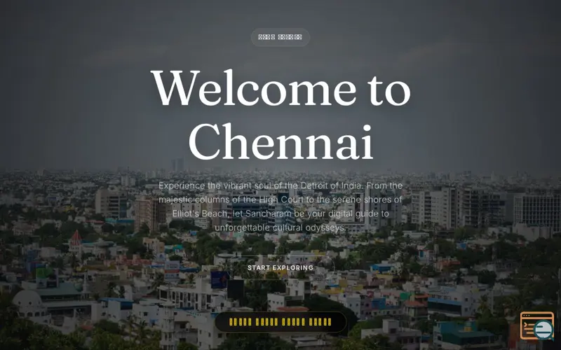 Screenshot of Sancharam