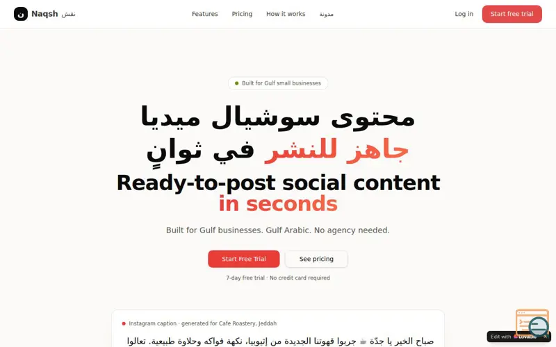 Screenshot of Naksh Content Creator