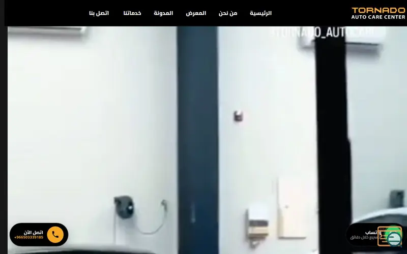 Screenshot of Tornado Auto Care Center