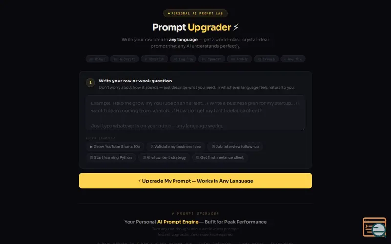 Screenshot of Prompt Upgrader