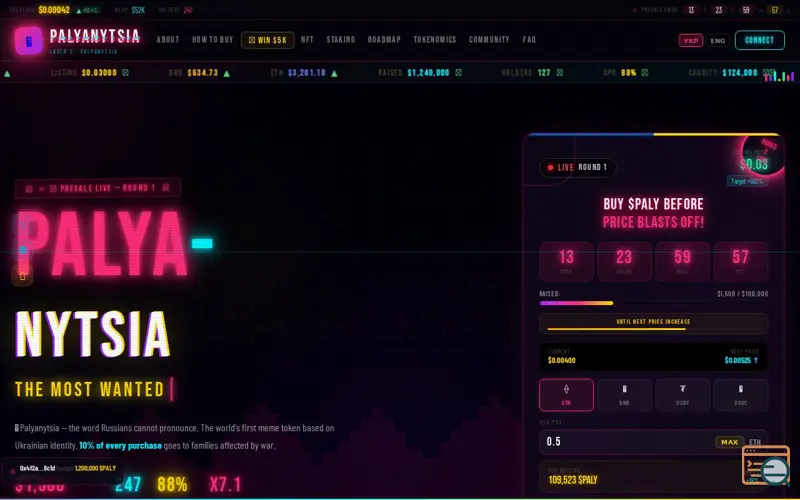 Screenshot of PALYANYTSIA ($PALY), a launch using Coinzilla