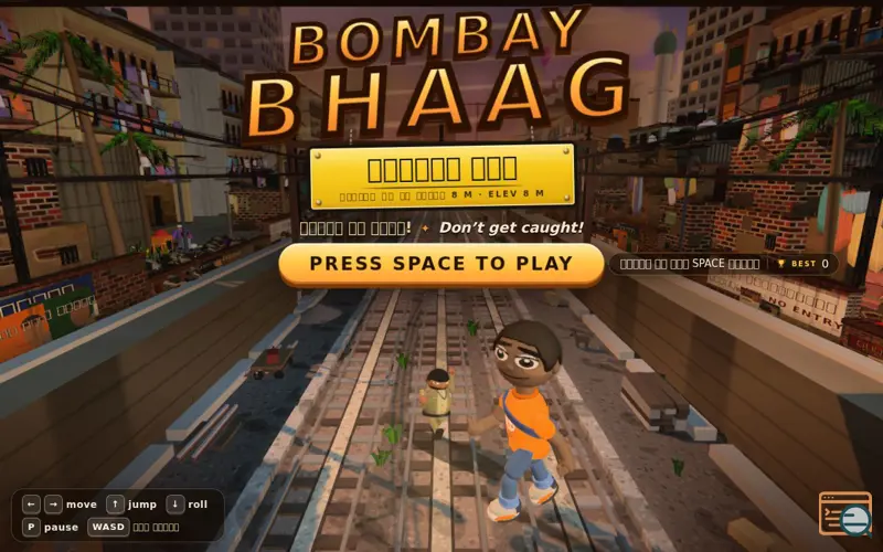 Screenshot of Bombay Bhaag