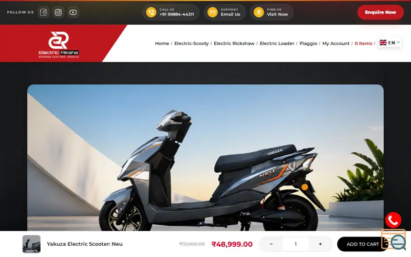 Screenshot of Yakuza Electric Scooter: Neu