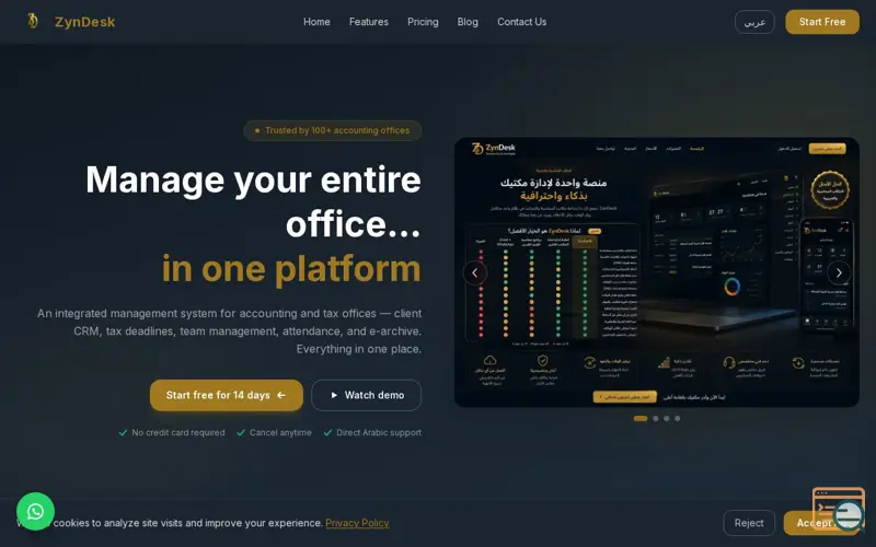 Screenshot of ZynDesk — نظام إدارة متكامل لمكاتب المحاسبة والضرائب