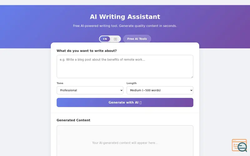 Screenshot of UseAIWriter