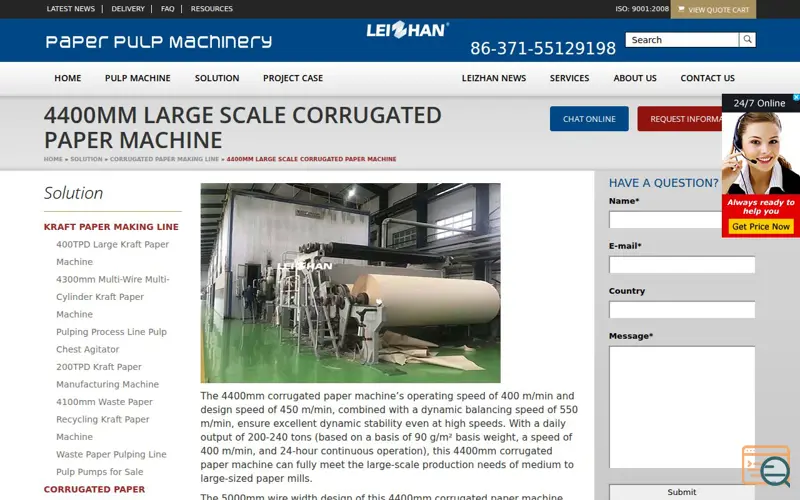Screenshot of 4400mm Corrugated Paper Machine