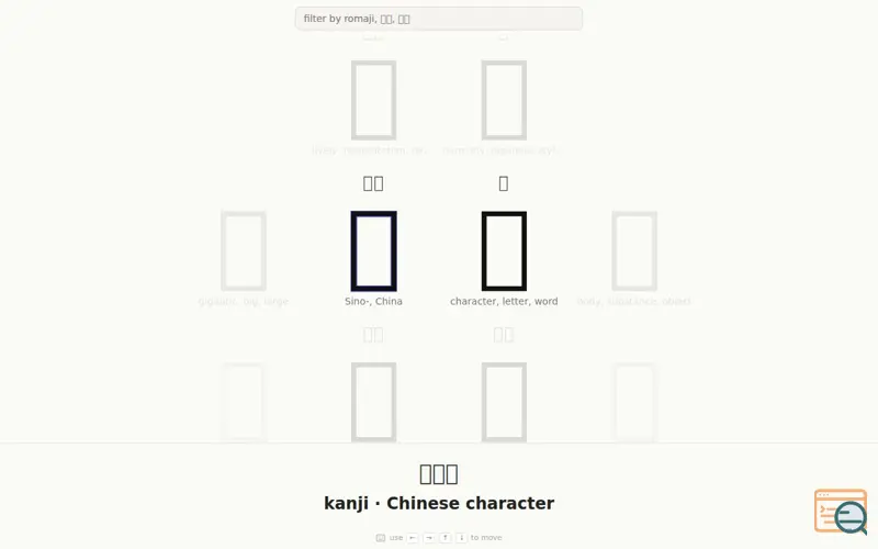 Screenshot of Kanji Pairs Explorer
