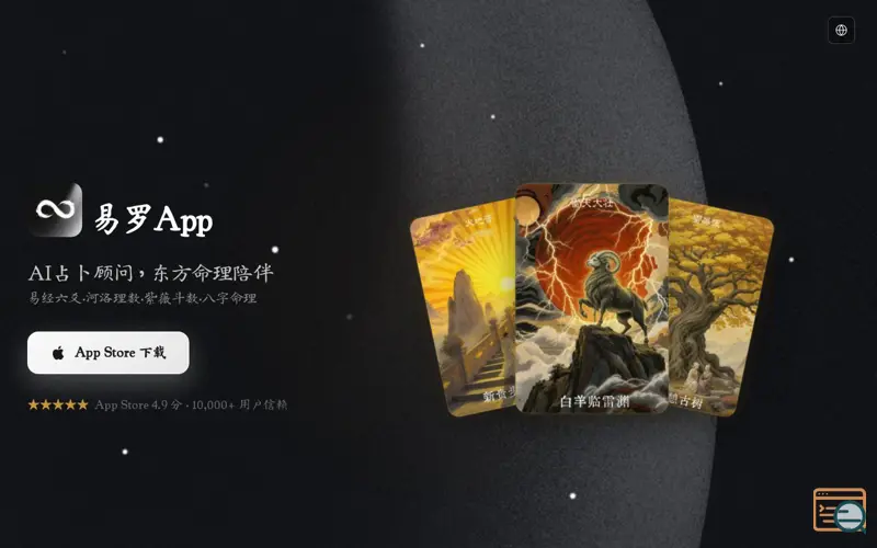 Screenshot of Yilore
