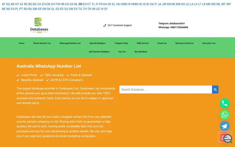 Screenshot of Databases List