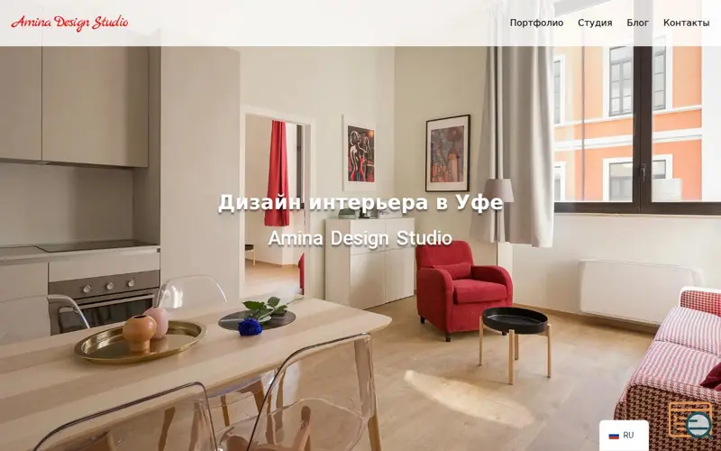 Screenshot of Дизайн интерьера в Уфе, a launch using Webglobe DNS