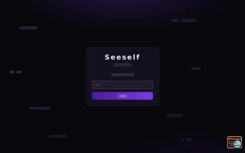 Screenshot of Seeself.AI