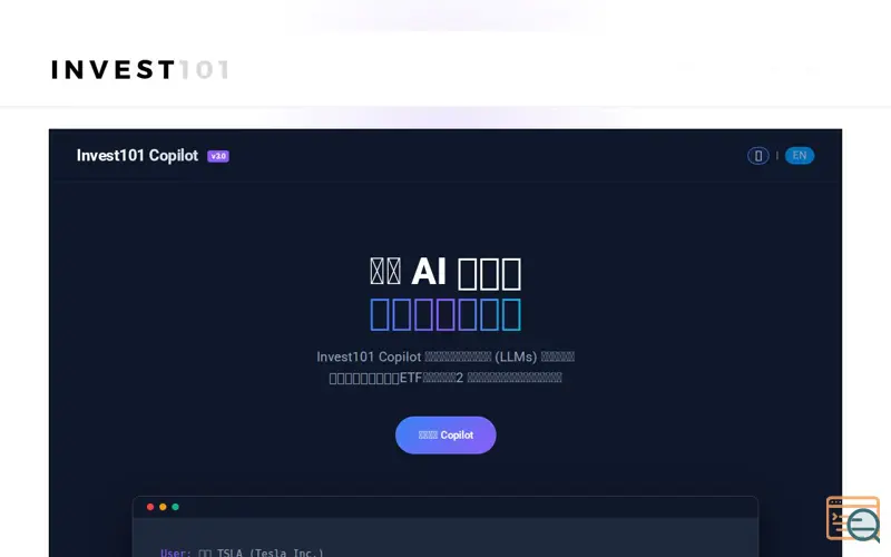 Screenshot of Invest101 Copilot