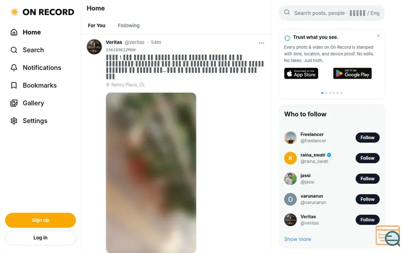 Screenshot of on record