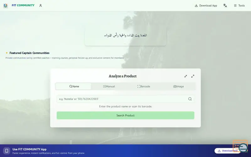 Screenshot of FIT COMMUNITY