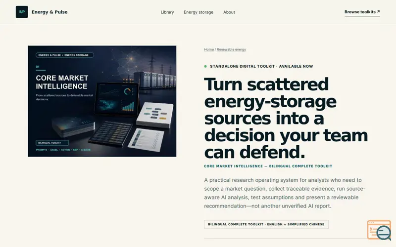 Screenshot of Energy & Pulse Market Intelligence
