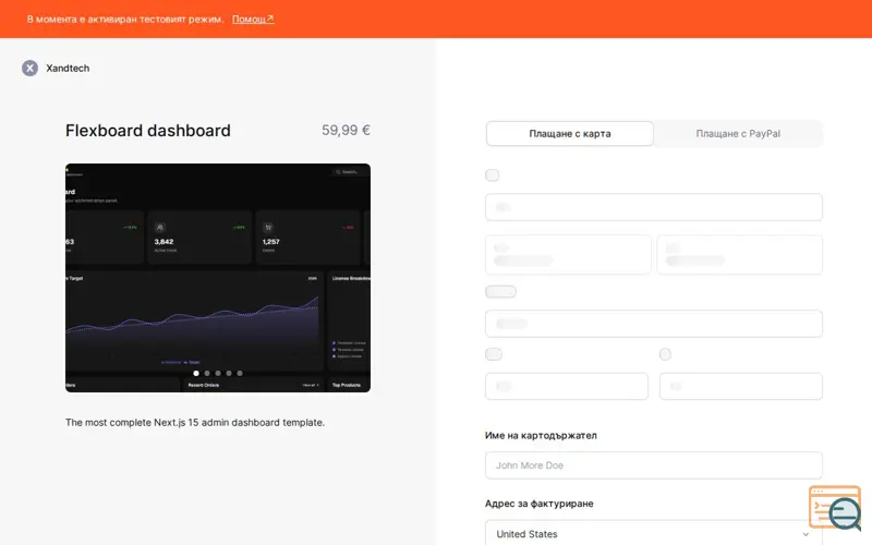 Screenshot of Flexboard - Node.JS