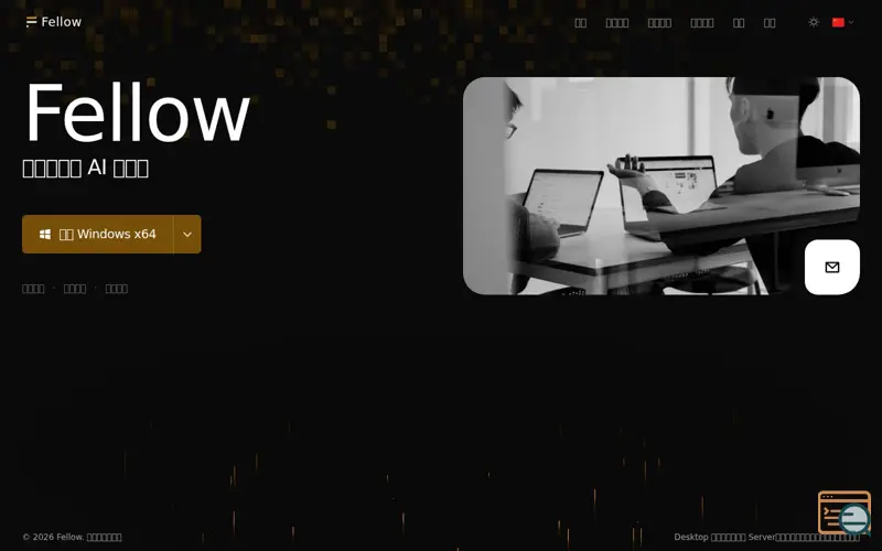 Screenshot of Fellow