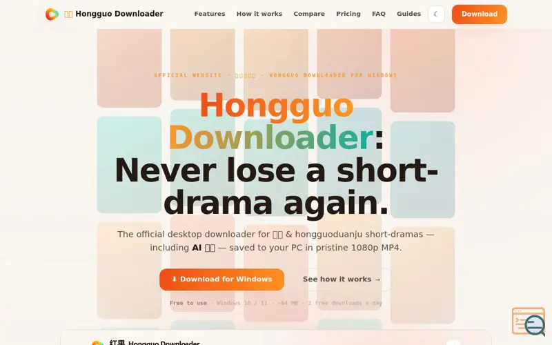 Screenshot of Hongguo Downloader