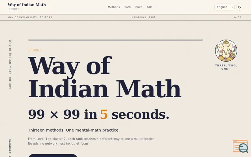 Screenshot of Way of Indian Math