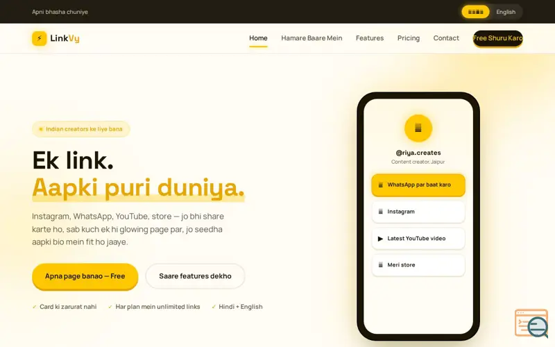 Screenshot of LinkVy