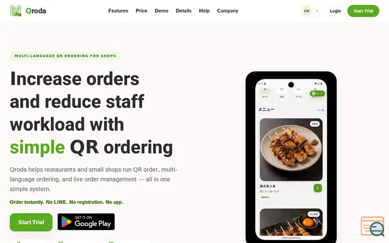 Screenshot of Qroda QR Ordering