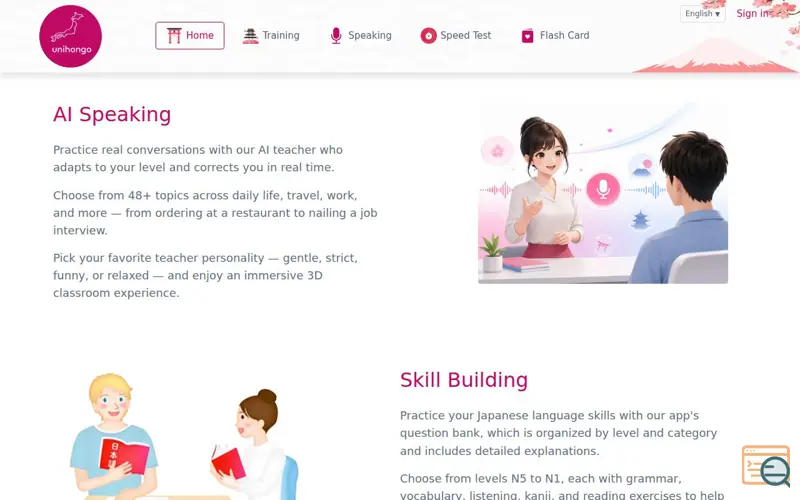 Screenshot of Unihongo