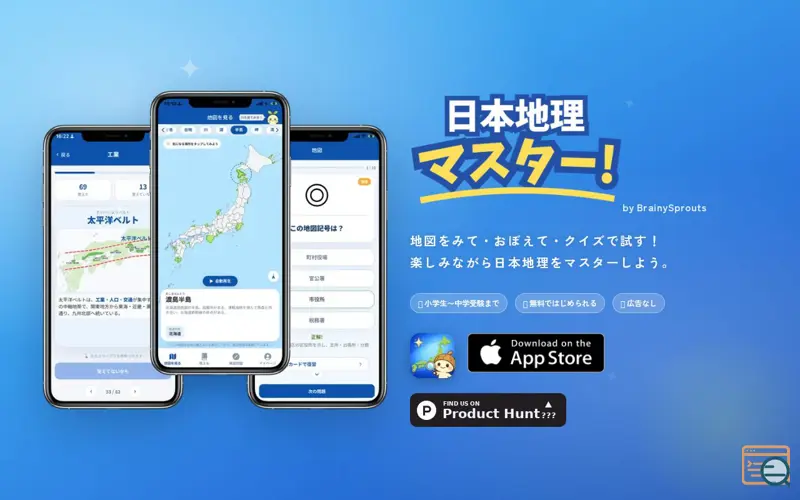 Screenshot of Japan Geography Master
