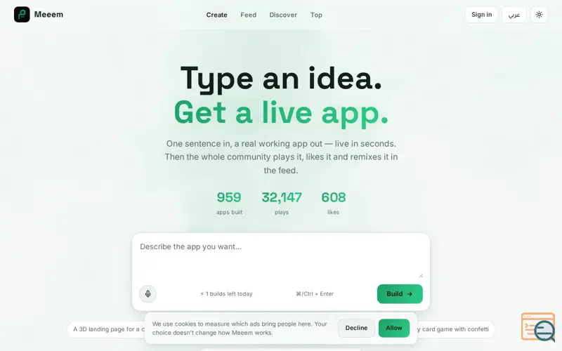 Screenshot of Meeem ميم