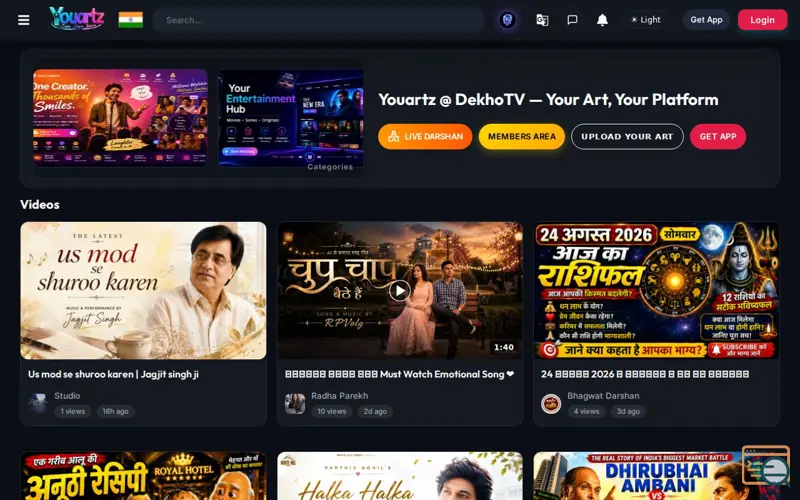 Screenshot of Youartz @ DekhoTV