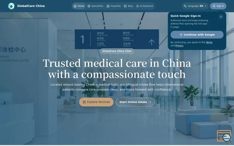 Screenshot of GlobalCare China