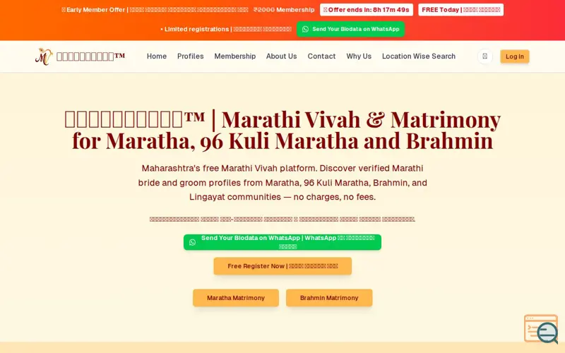 Screenshot of MarathiVivah