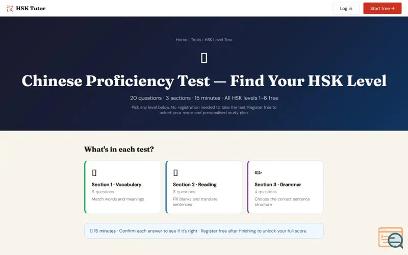 Screenshot of HSK Tutor