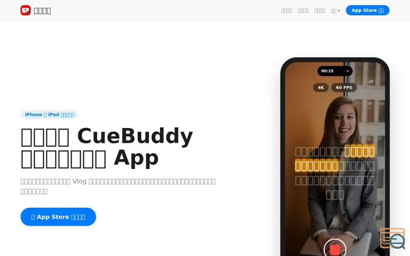 Screenshot of  CueBuddy