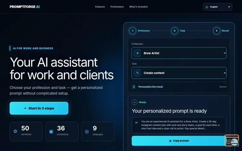 Screenshot of PromptForge AI Starter